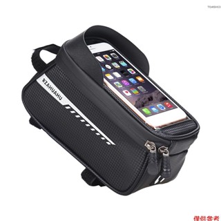 防水自行車手機安裝包前框架上管包