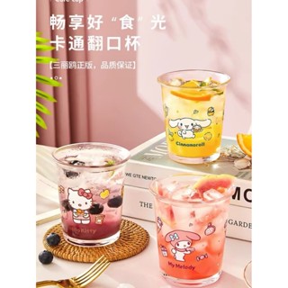 ❤️三麗鷗 凱蒂貓玻璃杯 女生可愛家用水杯 溫水杯 高顏值咖啡 果汁 牛奶飲料杯 辦公室水杯