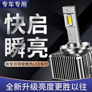 追風者、、、賓士GL450S350ML350R320E200C260l D1S氙氣燈泡CLS改裝LED大燈GLA