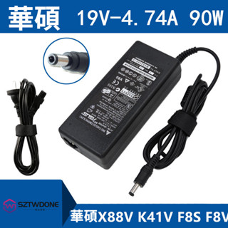 華碩 X88V K41V F8S F8V 19V 4.74A 變壓器 筆記型電腦 電源適配器 充電器