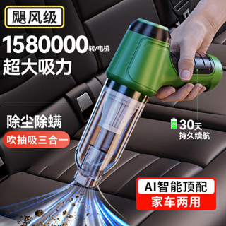 新款三合一車載吸塵器汽車用小型無線吹塵器大吸力迷你手持吸塵器