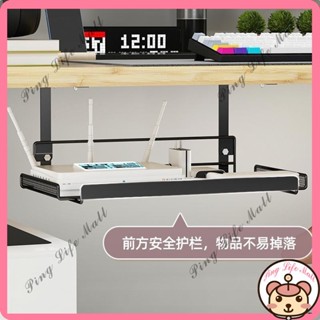 新店下殺價 辦公室好物桌下抽屜收納神器工位案頭桌底整理用品盒書桌置物筐籃電線收納收納架桌下收納桌下置物架 萍宜