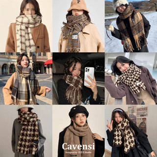 【Cavensi】臺灣出貨 暖呼呼☕️圍巾 格子圍巾 韓系拿鐵咖啡色圍巾 柔軟圍巾不刺膚 披肩 女A44-A52 A74