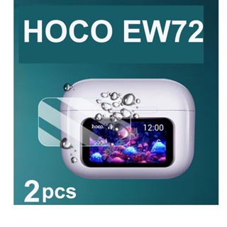 【現貨】2PCS Hoco EW72 柔性保護膜超薄TPU軟膜透明螢幕保護膜