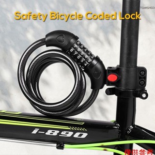 Winn 自行車密碼線鎖防盜 5 位密碼鎖防剪安全電纜鏈鎖防水自行車輪胎卸扣