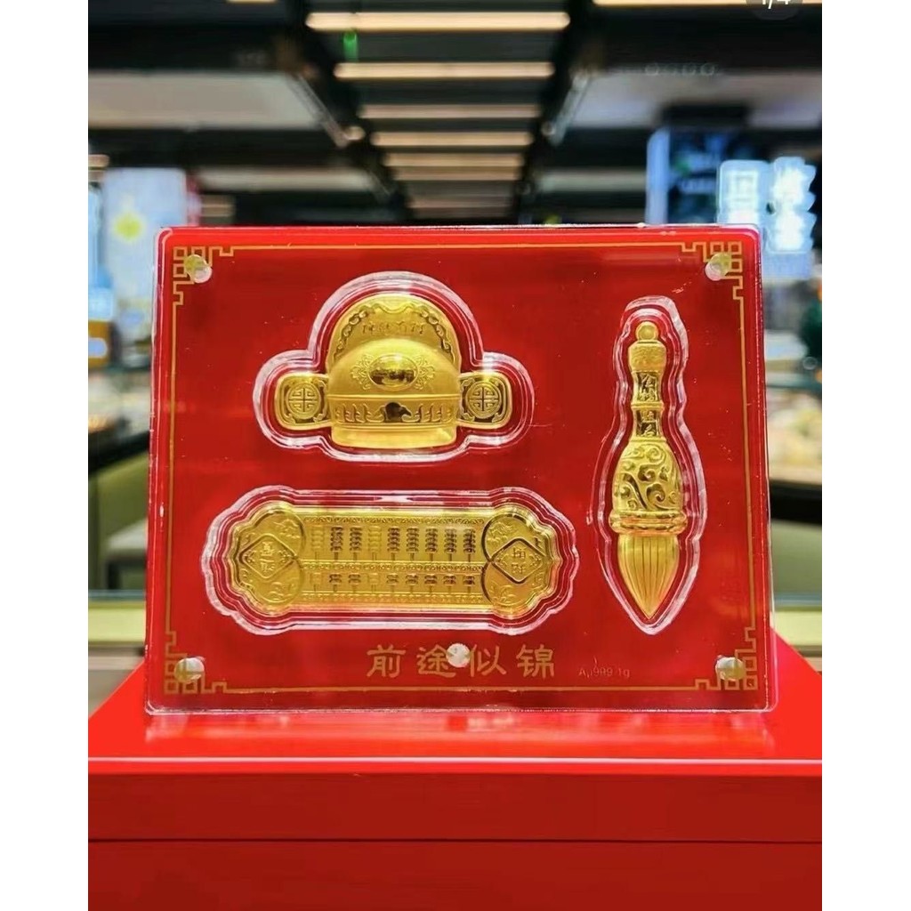 ✧中壢景福珠寶✧ 黃金9999 彌月三件禮 官帽算盤毛筆 彌月送禮 保值 禮盒