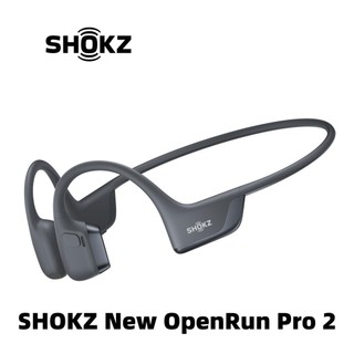 韶音（SHOKZ）OpenRun Pro 2 S820骨傳導藍牙耳機 運動跑步