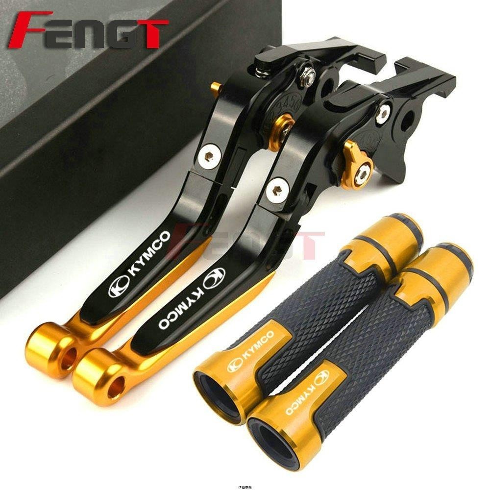 【樂途機車】適配 NEW MANY125 many125 魅力125 110前後碟煞 煞車拉桿 手把套 握把套 拉桿配件
