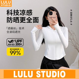 LULU【原紗防曬衣】涼感 UPF200 防紫外線 防曬 外套 夏季 戶外運動皮膚衣 裸感 健身服女 輕薄 SY91