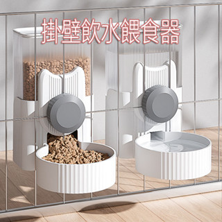 寵物飲水機 貓籠 貓咪自動餵食器 寵物自動餵食器 自動餵水器 餵水器 餵食 餵食盆 狗狗飲水器 寵物飲水器 寵物餵食器