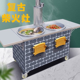 柴火灶 柴火爐 帶檯面 可移動 燒柴灶 農村家用柴火灶雙灶移動燒柴不銹鋼新型室內大鐵鍋無煙節能雙灶臺