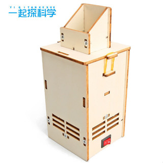 STEAM教育 科學小實驗 DIY 吸塵器科技小製作兒童教玩具幼小學生手工材料包