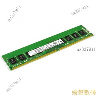 【優選好物】♟SK Hynix 海力士 4GB DDR4 1Rx8 PC4-2133P 桌上型記憶體 HMA