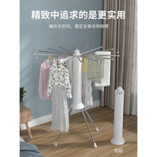 🌟免運熱賣🌟章魚晾衣架免安裝落地可摺疊室內家用隱形八爪魚陽臺涼曬被子神器