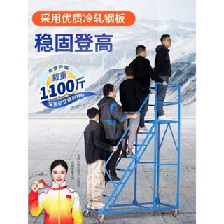 廠家直銷🎉臺階梯樓梯 兩三步梯 登高鐵凳子 家用梯凳 倉庫移動梯子 上貨登高梯 平臺梯 理貨梯 登高車平臺 工業踏步梯