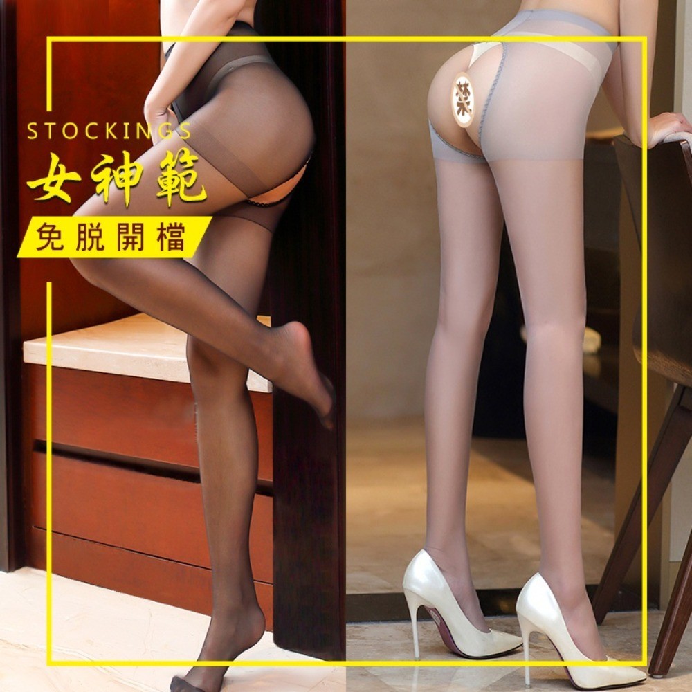 💘現貨🚀多款式✨性感透明蕾絲花邊長筒絲襪 大腿襪 網襪 黑白多款可選
