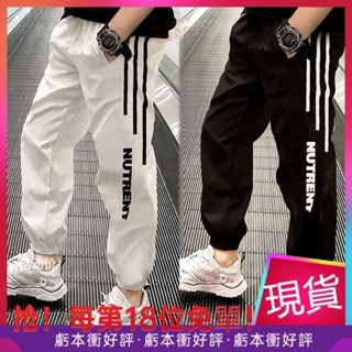 獨家特價👣男童褲子夏季薄款速幹防蚊褲中大童寬鬆休閒運動褲束腳褲 J8LR