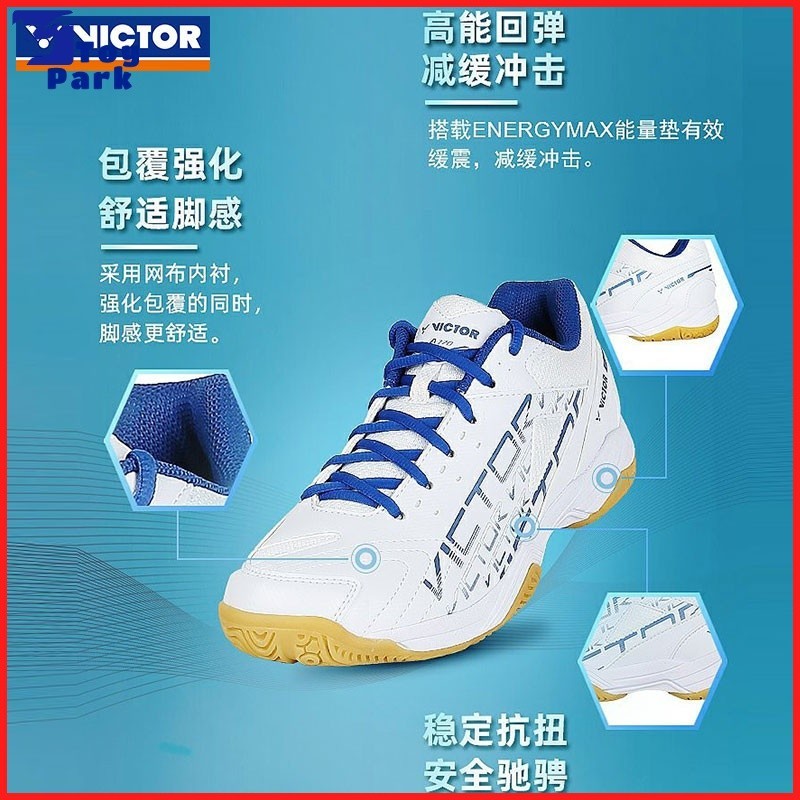 【現貨特價】羽球鞋 羽毛球鞋 網球鞋正品VICTOR勝利羽毛球鞋 維克多男女鞋全面型包覆舒適A170