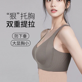 薄款無痕內衣 女生內衣 全罩杯 固定杯內衣 大胸顯小美背 聚攏防下垂 遮收副乳 大碼文胸 調整型運動胸罩 集中透氣兔耳杯