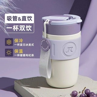 新款不銹鋼咖啡杯保溫保冷杯女咖啡隨手杯高顔值水壺316美式咖啡杯雙飲杯