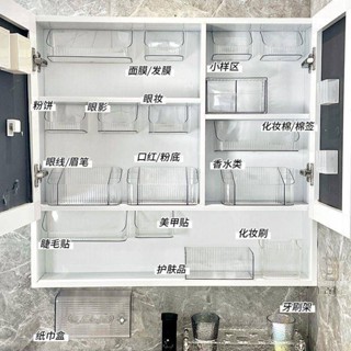 🚀臺灣出貨🚀 熱銷 浴室櫃收納盒 壁掛收納盒 斜口檯面置物盒 衛生間鏡櫃收納架 眼影化妝品浴室置物架 透明多功能收納盒