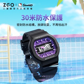 🔥【正品】正港ZGO手錶庫洛米手錶 kuromi手錶 兒童女生女用方形防水運動考試多功能夜光運動休閒手錶 送人禮物
