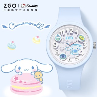 🔥【正品】ZGOx三麗鷗大耳狗手錶 庫洛米手錶 兒童電子錶 學生國中生高中生石英手錶 防水夜光休閒可愛卡通兒童手錶