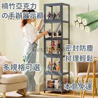 免運🚛展示櫃收納櫃 樂高展示櫃 透明展示櫃 壓克力展示櫃 公仔展示櫃 櫃子 模型展示櫃 玻璃櫃手辦 樂高亞克力透明仿