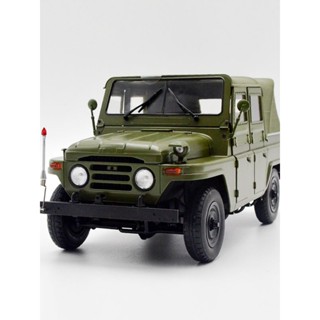【收藏精品】現貨原廠 1:18 北京212吉普車 bj212 jeep BJ212 2020合金汽車模型
