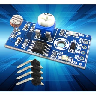 自動控制模組光電繼電器光敏電阻亮度開關模組xh-m209