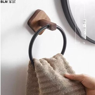 2BLM 免運 胡桃木免打孔毛巾圓環 浴室實木毛巾架 創意浴室掛架 浴室置物架 多功能衛生間收納架 實木浴室毛巾桿