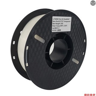 Kingroon 3D 列印機 PLA 燈絲 1KG 1.75mm 高品質 3D 列印材料可降解環保塑膠尺寸精度 +/-