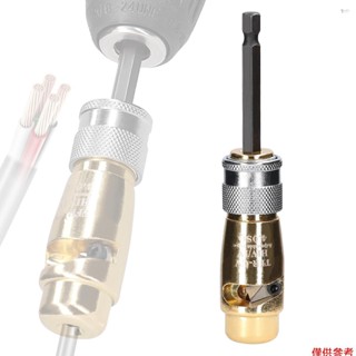 yot 鋁合金電動剝線器剝線器實用旋轉剝線工具相容各種電工電鑽