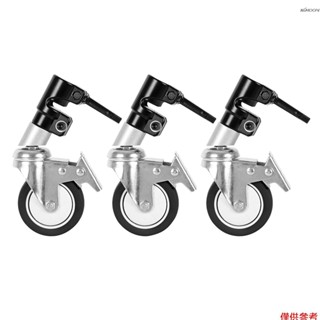 C型魔術燈架滑輪 3個裝（適配D9288）