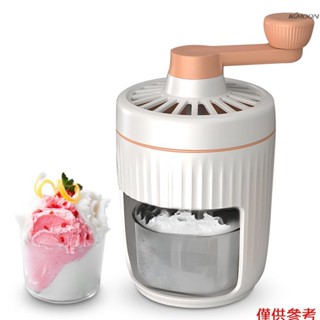 家用手搖碎冰機禮品 可拆卸清洗 人機工程學手柄 鏤空可視小型刨冰機冰沙機 手動雹冰碎冰神器制沙冰綿綿沙冰機奶昔碎冰機內含