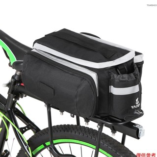 多功能自行車後座包自行車自行車後架tr