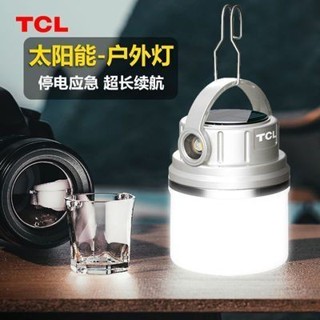 追風者、、、TCL露營燈戶外手提式太陽能燈營地帳篷燈擺攤充電式太陽能照明燈