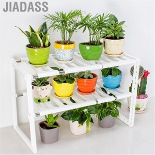 Jiadass 耐磨收納架廚房用品廢棄物用具