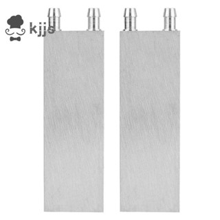 2x 鋁製水冷塊 80X40X12mm 冷卻器,用於電腦 CPU 散熱器