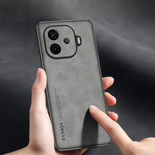 適用於 Vivo IQOO Z9 Turbo Plus Skin Feel 手機殼軟矽膠後蓋適用於 Vivo IQOO