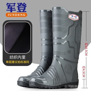 ✨可開發票#加厚牛筋底潮流時尚雨靴加絨保暖勞保洗車水靴磨砂防水防滑雨鞋男