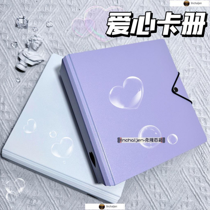‹追星卡冊› 大容量4宮格鏤空愛心追星小卡拍立得收納 卡冊 內頁2孔3寸活頁相冊