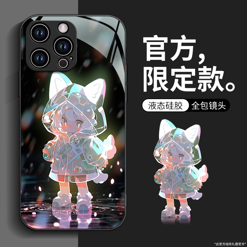 發光女孩iPhone17手機殼16promax新款 蘋果15高級14plus硬殼13液態玻璃可愛全包12創意11mini