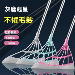 掃把 刮水刀 加長版 掃把 清潔 刮水 除塵 洗玻璃 乾濕兩用 刮水掃把 地板刮水器 玻璃刮刀 擦玻璃 除積水 防黴