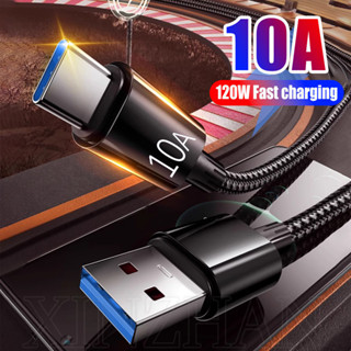 1m/1.5m/2m 手機充電線 - 120W 10A USB Type-C 快速充電線 - 適用於大多數 Androi
