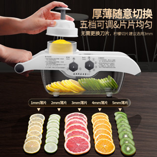 【臺灣出貨】檸檬切片器 番茄切片器 橙子切片器 水果切片器 土豆切片 切片機 切菜器 切菜機 刨絲機