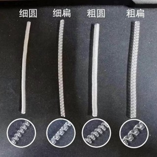 戒指指圈調整器買太大了改小調整大小非滿版神器透明防脫隱形戒圈套The ring finger ring adjuster