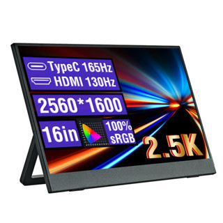 Anmite 16吋2.5K電競165HZ便攜式高畫質電腦觸摸螢幕顯示器hdmi筆電USB Type C蘋果手機螢幕外接p