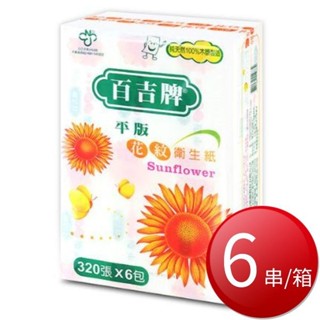 箱購免運 百吉牌 平版衛生紙(320張X6包X6串/箱)[免運][大買家]