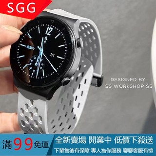 20 22MM磁吸矽膠錶帶適用佳明Garmin Forerunner 255 245 158 645 265 165